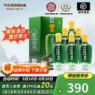 天佑德【限時(shí)清倉】海拔2600 清香型白酒 青稞酒 純糧酒 52度 500mL 6瓶 整箱裝