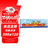 新東方出發(fā)吧費迪南：乘著輪船去探險 精裝硬殼 破解帶娃出行難題 探險冒險故事中文繪本3-4-5-6周歲幼兒園早教啟蒙 閱讀狂歡節(jié)