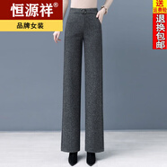 恒源祥休閑毛呢闊腿褲女士2025秋冬新款顯瘦加厚加絨保暖寬松媽媽直筒褲 灰色【加厚保暖】 M  【85-100斤】