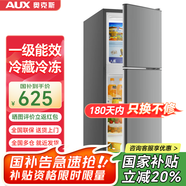 奧克斯（AUX）家用雙門迷你小型冰箱 冷藏冷凍保鮮小冰箱 宿舍租房節(jié)能電冰箱 【國家補貼】110升 BCD-110K128星河灰
