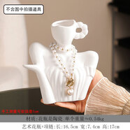 PHTY花瓶擺件客廳輕奢高級感小號精致ins藝術(shù)創(chuàng  )意人體造型陶瓷插花 白色鎖骨人體花瓶+項鏈
