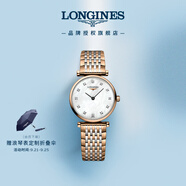 浪琴（LONGINES）瑞士手表 嘉嵐系列 石英鋼帶女表 L42091977