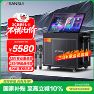 山水（SANSUI）演唱家PE122 三年K歌會員版  戶外k歌專用智能音響廣場舞大功率點(diǎn)歌機(jī)帶顯示屏電木吉他樂器音箱