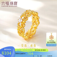 六福珠寶中秋禮物 足金淡水珍珠唐草紋黃金戒指 計價 12號-約6.93克