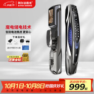阿爾法極光P14FVR升級款智能門鎖 家用入戶掌靜脈密碼門鎖帶攝像頭 人臉識別 三攝雙電雙向視頻全彩夜視掌靜脈