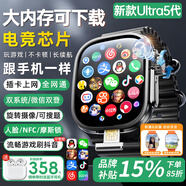 XAAppel蘋果機(jī)watchS10Ultra4適用智能電話手表5G全網(wǎng)通初高中生男女學(xué)生防水運(yùn)動(dòng)華強(qiáng)北新款官方旗艦 Ultra5黑曲面AMLED屏-高性能CUP大內(nèi)存 超長待機(jī)-可回復(fù)微Q信息-提前