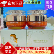 游慧公主煥顏五件套煥膚補水精華液保濕面膜亮膚提亮膚色 游慧公主 游慧祛痘霜平衡青春霜