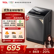 TCL 10公斤新風(fēng)抗菌除螨波輪洗衣機全自動(dòng)家用 懶人一級能效 家電國家補貼 以舊換新 送裝一體B100V2R