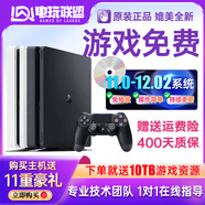 索尼（SONY）PS4二手原裝游戲機11.0-12.02系統Slim暢玩版Pro家用體感娛樂(lè )V折騰版主機 【11-12系統95新】slim型500G【暢玩】 主機+雙手柄