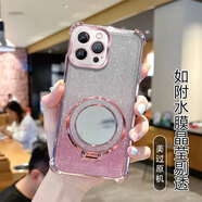 佩諾（PINO）華為mate70手機殼mate70pro保護套Mate70pro+四角防摔配支架電鍍閃粉透明高級時尚新潮款軟外殼 【閃粉四角防摔】+粉色化妝鏡面支架 華為mate70pro/Mate7