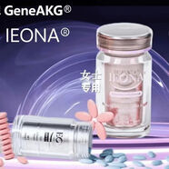 韓國未來(lái)之星嘿米基因akg逆齡GeneAKG醫奧納抗衰老韓國原裝正品 韓國嘿米未來(lái)之星女款3瓶