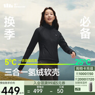 蕉下（beneunder）外套女戶外氣絨秋冬可收帽運動彈力棉服CL236漫暮黑L