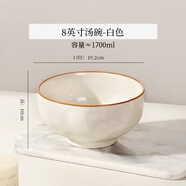 永司大號陶瓷湯碗家用2025新款大容量湯盆8寸大碗湯面碗泡面碗大碗 【皓月】8英寸大湯碗1個(gè)裝