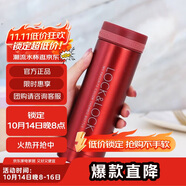 樂扣樂扣（LOCK&LOCK）不銹鋼纖巧便攜保溫杯茶水杯車載商務(wù)杯子LHC560（300ml）紅色