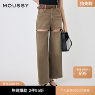 moussy 女裝新品個(gè)性破洞設(shè)計(jì)寬松直筒牛仔褲女010HS711-0470 060棕色 S