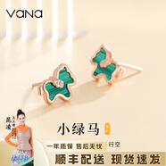 Vana小綠馬銀耳釘女銀耳環(huán)氣質(zhì)生日禮物送女朋友老婆 小綠馬耳釘·玫金色【精美禮盒】
