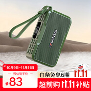 山水（SANSUI）M37老人收音機(jī)音響藍(lán)牙音箱多媒體便攜式戶外音響小型迷你小音箱低音炮插卡收音機(jī)音樂播放器 綠色