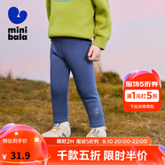 迷你巴拉女童褲子舒適高彈冬新款【高彈打底褲】 牛仔深藍(lán)88301 110