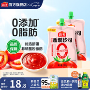海天番茄醬 0添加番茄沙司 0脂肪新疆番茄蔬菜沙拉調(diào)料調(diào)味品 【0脂肪】0添加番茄沙司305g*2