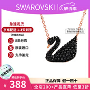 施華洛世奇（SWAROVSKI）天鵝項鏈系列 優(yōu)雅魅力鎖骨鏈 生日情人節(jié)七夕禮物送女友時尚飾品 【停產(chǎn)】大號黑天鵝 5204134