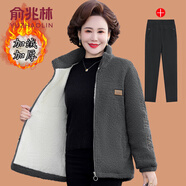 俞兆林（YUZHAOLIN）中年媽媽秋冬裝加絨棉衣短款搖粒絨中老年女裝加厚羊羔毛外套棉襖 灰色+黑色褲 加絨 XL (參考90-105斤)