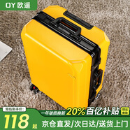 歐遙行李箱男鋁框密碼拉桿箱子韓版潮流大容量可登機女旅行皮箱次日達 黃色【黑框款-升級帶充電口】 28英寸 -出國旅游超大容量行李箱