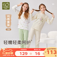 拉比嬰兒衣服秋冬兒童秋衣秋褲2套裝寶寶純棉保暖內(nèi)衣睡衣2套裝 幾何圓領(lǐng)服2套裝 灰綠 110 cm
