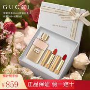 古馳（GUCCI）罪愛精致女士香水酷奇清新淡香氛古馳香水女士 生日禮物女生老婆 【一生最愛】罪愛90ml+208+505