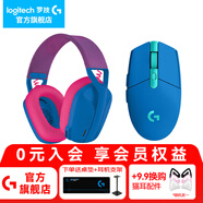 羅技（G） G435無線游戲耳機頭戴式 藍(lán)牙耳機 電競耳機 電腦耳機耳麥 FPS吃雞電腦麥克風(fēng)送男生男友禮 G435藍(lán)+G304藍(lán)