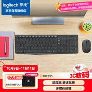 羅技（Logitech）MK235 鍵鼠套裝 無(wú)線(xiàn)鍵鼠套裝 辦公鍵鼠套裝  防潑濺防指紋 全尺寸 帶無(wú)線(xiàn)2.4G接收器 黑