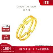 周大福簡(jiǎn)約INS風(fēng)雙層幾何H黃金戒指女(工費(fèi):220計(jì)價(jià))F224376 21號(hào) 足金 約1.55g
