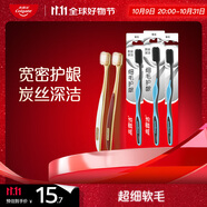 高露潔（Colgate）寬密絲柔護齦寬頭軟毛牙刷*2+細(xì)毛護齦牙刷*3家庭男士女士自營