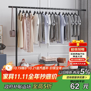 楠葉 晾衣架落地 陽臺衣架  多功能衣架 簡易衣架桿 臥室掛衣架DGZ-10