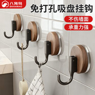 八海鳥(niǎo)木紋吸盤(pán)掛鉤中古風(fēng)免打孔強承重浴室衛生間門(mén)后毛巾真空無(wú)痕粘鉤