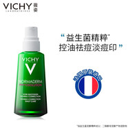 薇姿【法國進(jìn)口】薇姿面霜精華乳清爽型溫泉礦物水活霜祛痘補水滋潤 祛痘保濕煥膚精華乳1瓶*50ml