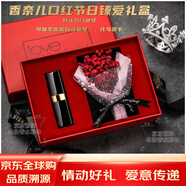 香奈兒（Chanel）邂逅柔情淡香水絲絨炫亮口紅唇膏送女朋友老婆閨蜜新年節生日禮物 可可小姐炫光系列口紅+禮盒 禮盒裝