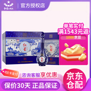 紅星北京紅星二鍋頭珍品藍(lán)花瓷藍(lán)花十五清香型高度白酒 52度 500mL 6瓶 整箱裝