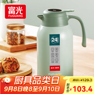 富光保溫壺大容量?jì)韧?04不銹鋼顯溫壺家用暖壺按壓式熱水壺開(kāi)水瓶