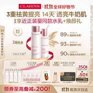 嬌韻詩(shī)牛奶水乳套裝滋潤(rùn)型水200ml乳液75ml美白淡斑祛黃提亮禮物送女友