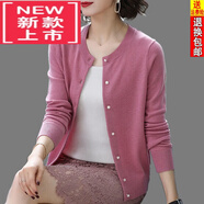 東方鴨25早春秋新款羊毛開(kāi)衫女短款外搭針織衫寬松外穿氣質(zhì)媽媽毛衣外套 皮紅 【不易起球】 XL 120-130斤