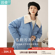 茵曼冬女裝新款休閑羊羔毛翻領(lǐng)落肩時(shí)尚寬松鴨絨九江羽絨服輕暖外套 霧霾藍(lán) XL