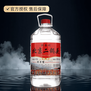 劉壺記北京二鍋頭壺酒 65度 濃香型白酒 可用于泡酒 4500毫升