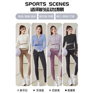 歌姿羽瑜伽服套裝女2025新款普拉提晨跑運(yùn)動外套上衣 【三件套】象牙白+可可色 S 建議體重【80-95斤】