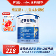 紐荃星（FORTINI）紐荃星1+全營養(yǎng)幼兒配方奶粉兒童成長奶粉（1-10歲） 400g 效期（27.3）港版