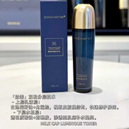 黛晨希菁純膠原護膚禮盒拋光乳發(fā)光水精華油霜美容院專(zhuān)供潔顏凝露 黛晨希菁純奶蓋發(fā)光水110毫升