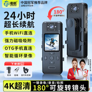 準航執法記錄儀隨身攝像頭摩托車(chē)騎行胸前錄像微型行車(chē)運動(dòng)相機K10