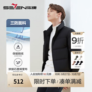 柒牌羽絨服男冬季新款厚款保暖商務(wù)立領(lǐng)外套【三防】1JE70050 黑色 L 175/92A