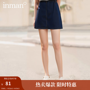 茵曼（INMAN）時(shí)尚女裝短半身裙顯瘦中高腰排扣2025夏季新款顯瘦牛仔裙 深牛仔藍(lán) L