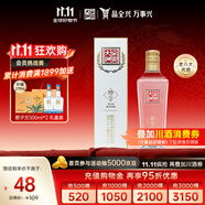 全興大曲 【老八大名酒】樽享 52度濃香型純糧釀造高度白酒 100ml 單瓶