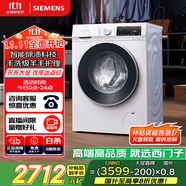 西門子（SIEMENS）iQ300 10公斤滾筒洗衣機(jī)全自動(dòng) 智能除漬 強(qiáng)效除螨 防過敏 15分鐘快洗 100AW 家電國(guó)家補(bǔ)貼